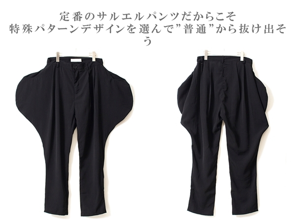 【 2023 new 】 変型 パンツ ◆ 黒 ブラック ◆ L / メンズ 新品 未使用 日本 春 / コットン 綿 サルエル ウォッシュ加工 洗い加工