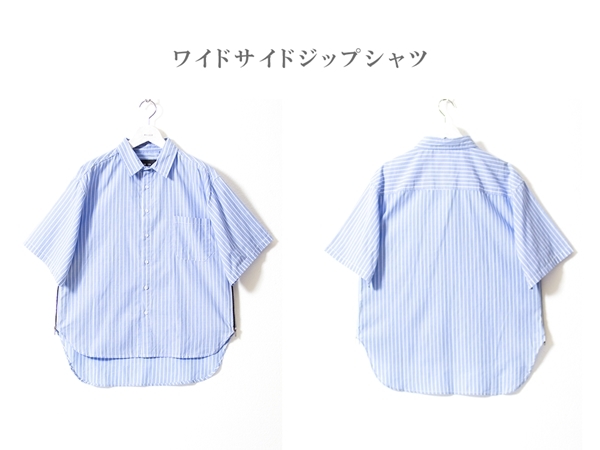 【2023 春夏 】 ワイド シャツ ◆ ライトブルー 青 ◆ L / メンズ 新品 未使用 日本 / コットン レザータグ 革タグ 裾ジップ 柄 五分袖