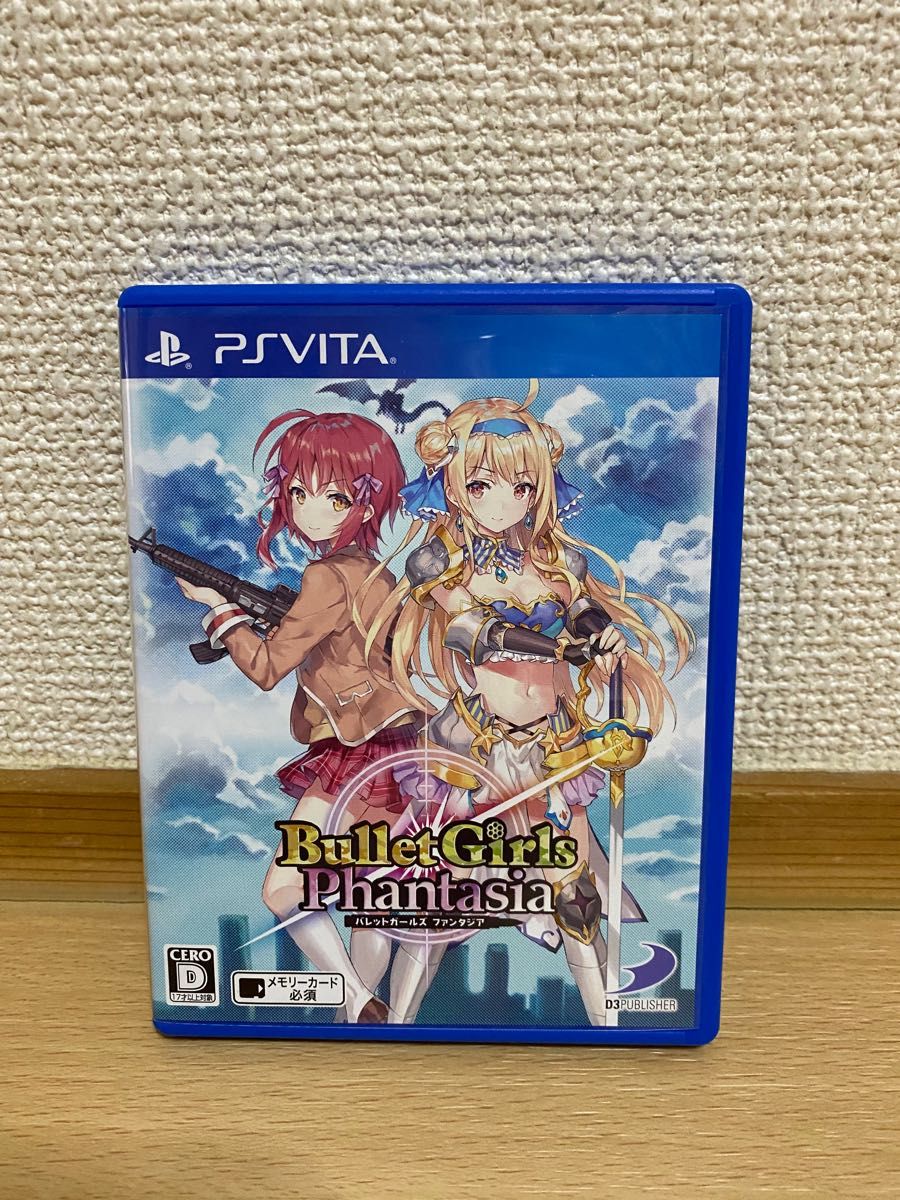 バレットガールズ ファンタジア vitaソフト