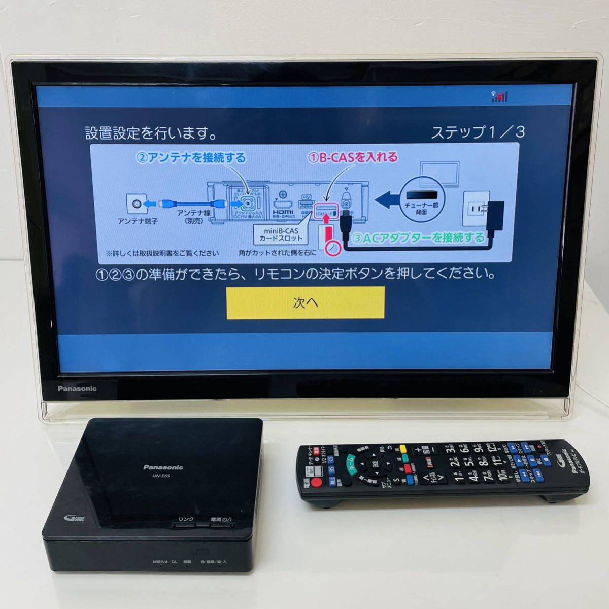 3年保証』 プライベートVIERA 1円スタート！！Panasonic ポータブル