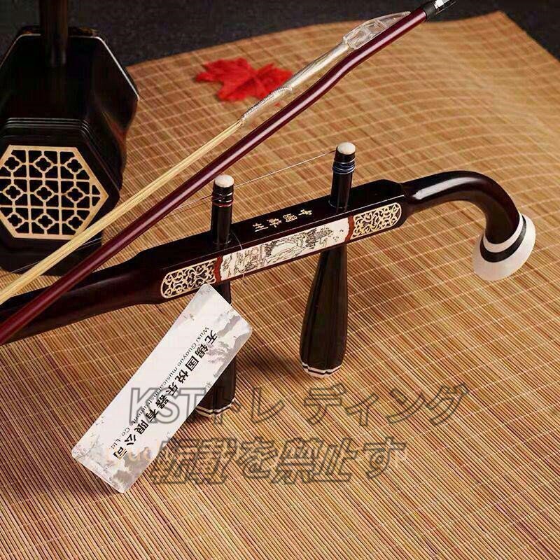  bargain sale!.. two . China musical instruments two . kokyu unused semi-hard case set 