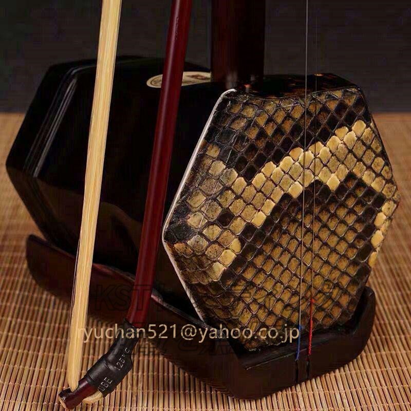  bargain sale!.. two . China musical instruments two . kokyu unused semi-hard case set 