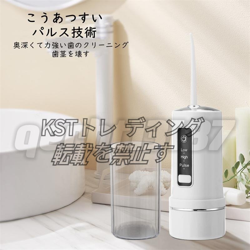  newest version portable oral cavity washing machine 230ML USB rechargeable 1800r/min height pressure Pal sIPX7 waterproof oral cavity washing vessel oral cavity washing machine jet washer 