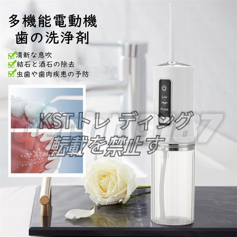  newest version portable oral cavity washing machine 230ML USB rechargeable 1800r/min height pressure Pal sIPX7 waterproof oral cavity washing vessel oral cavity washing machine jet washer 