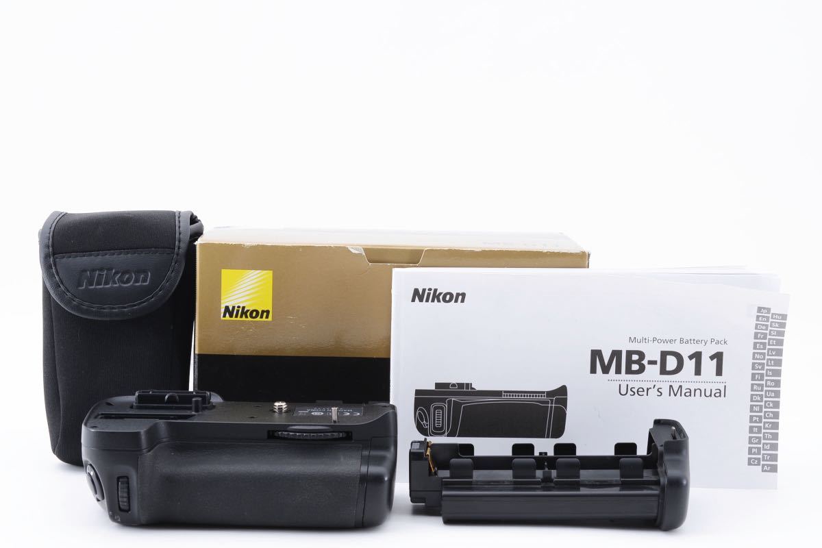 2種類完備＊Nikon MB-D11 マルチパワーバッテリーパック カメラアクセサリー D7000用 元箱　付属品多数