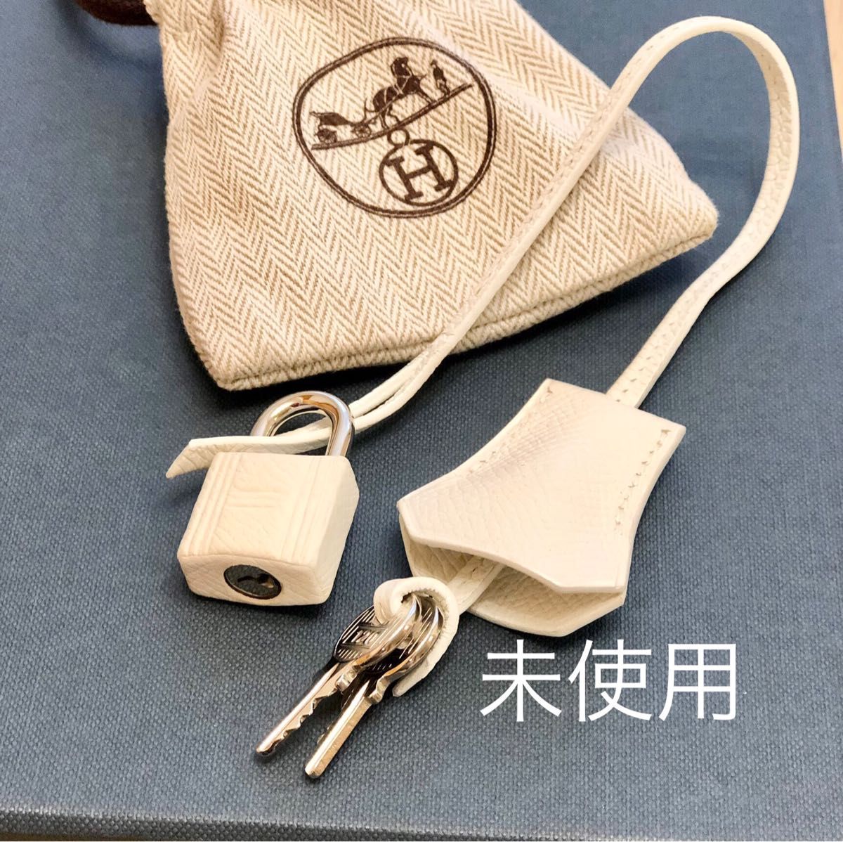 保存袋付】HERMES エルメス カデナ クロシェット 120番 鍵付き 鍵-