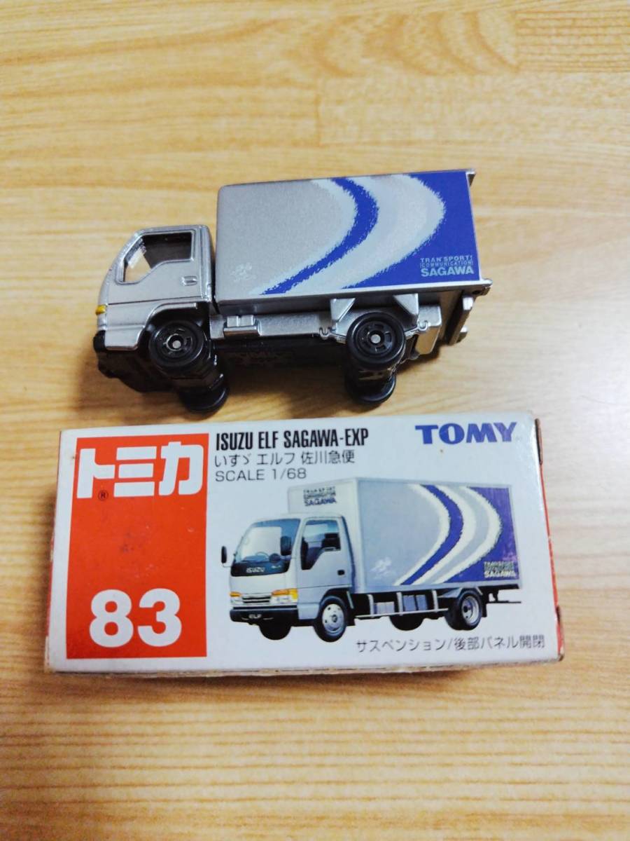 Yahoo!オークション - トミカ No.83 いすゞ エルフ 佐川急便 (1 Yahoo!オークション - トミカ No.83 いすゞ エルフ 佐川急便 (1