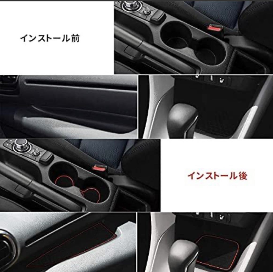 新型ヤリスに適用（For YARIS）4代目 2020年~」ラバーマット インテリアマット 防塵 滑り止め 10枚/11枚 社外品 (11枚タイプ)_画像7