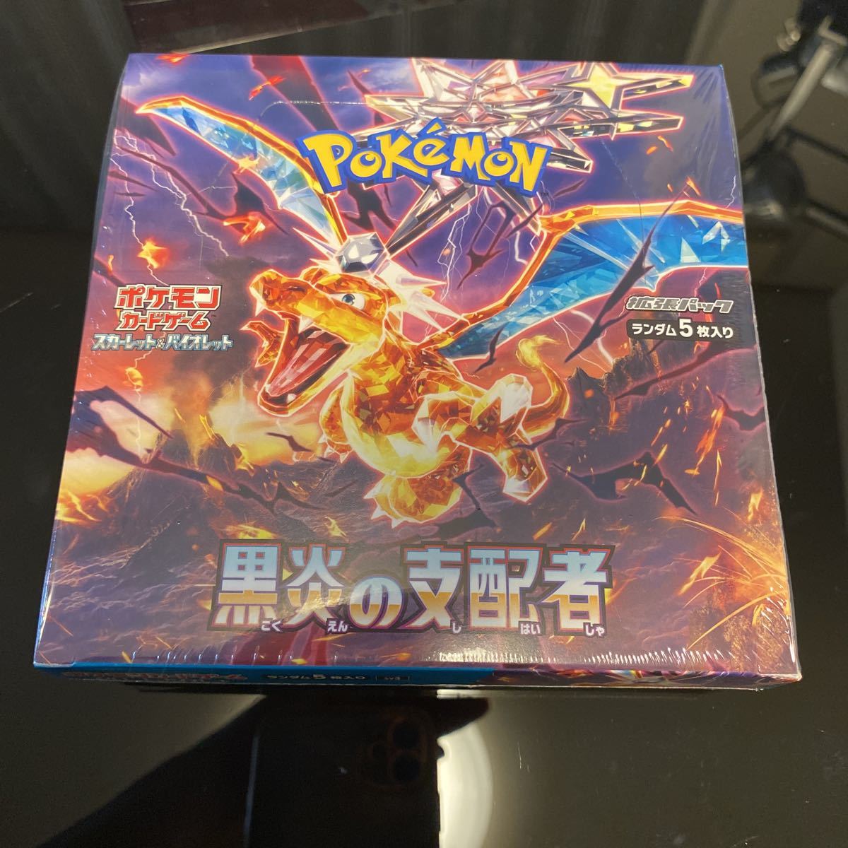 ポケモンカード 黒煙の支配者 未開封BOXシュリンク付き スカーレット