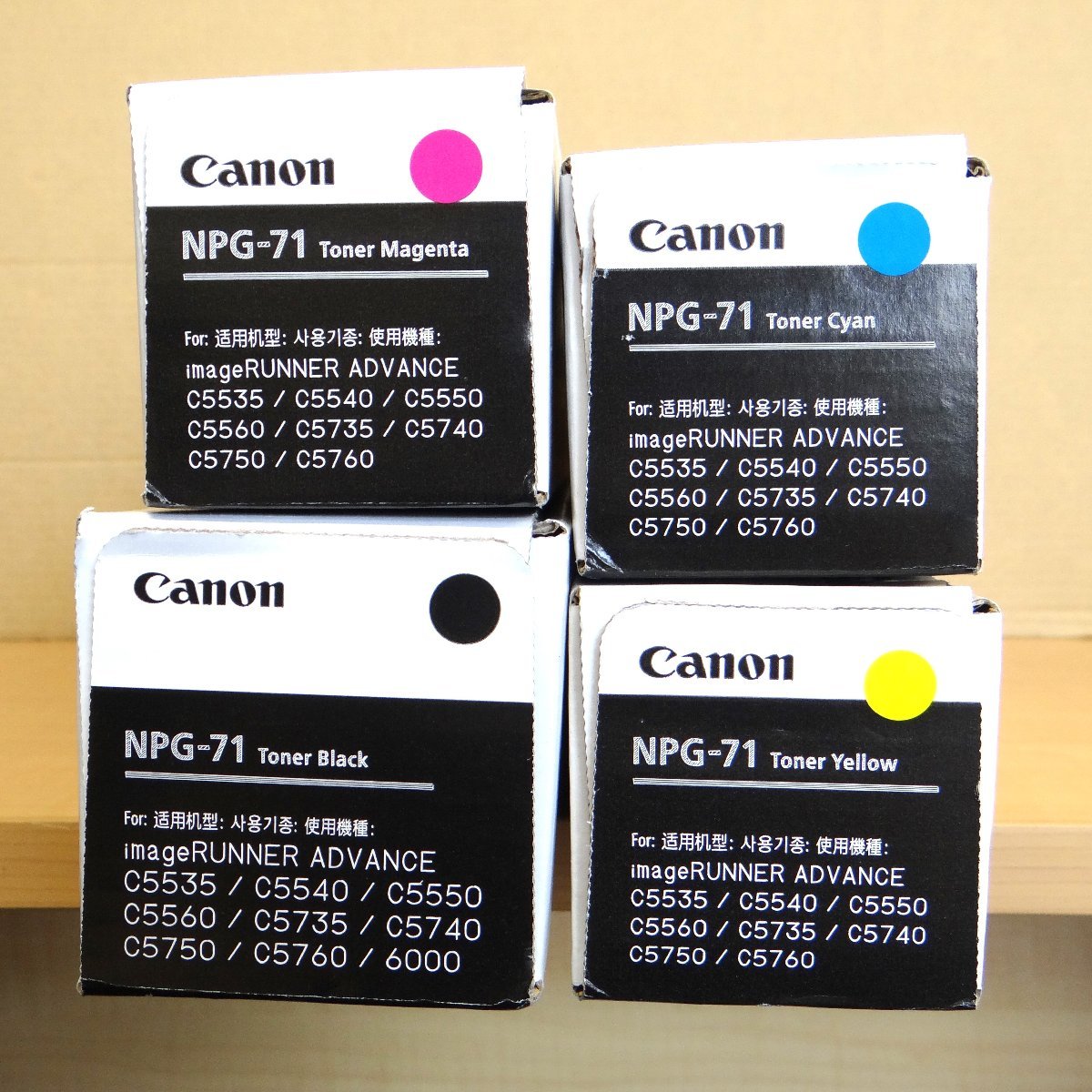 輝い ◇ごえん堂◇純正|新品◇Canon キャノン【NPG-71】ブラック