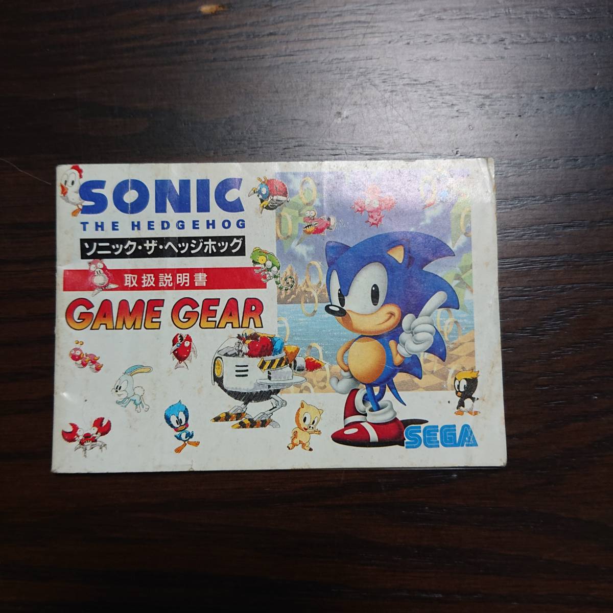 GAME GEAR Sonic * The * Hedgehog инструкция 