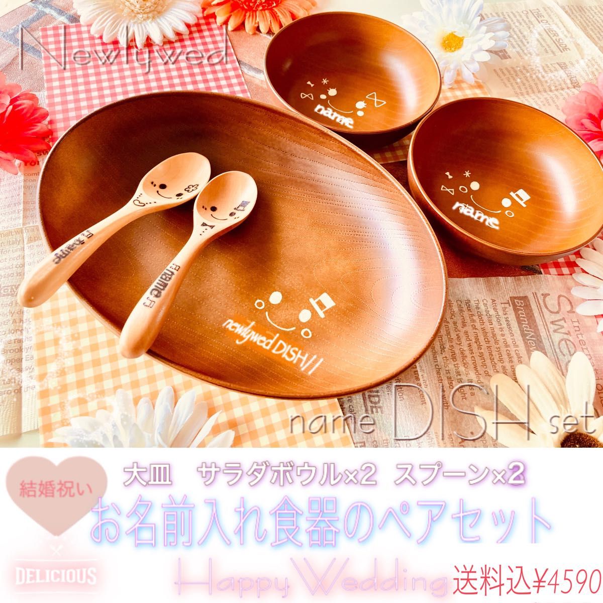 ユニコーン様ご確認 名前入れ木目調コップ 動物デザイン×4 マーク