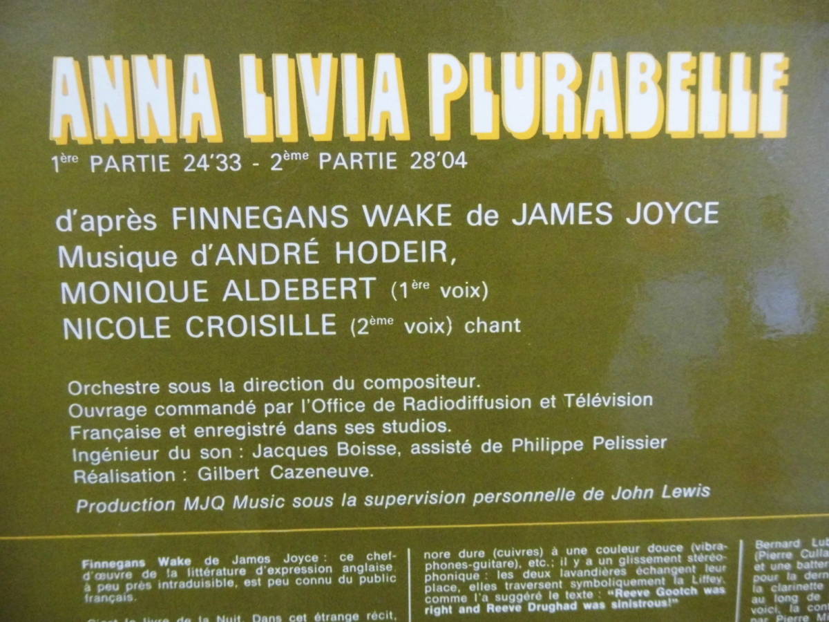 LP ANDRE HODEIR / ANNA LIVIA PLURABELLE 輸入盤EPC