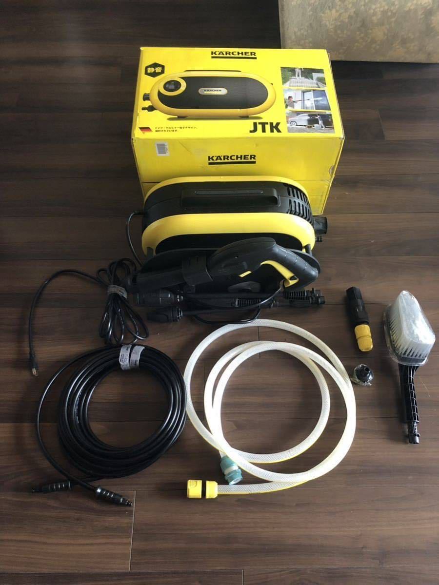 極美品】KARCHER ケルヒャー 高圧洗浄機 JTKサイレント 家庭用 静音-