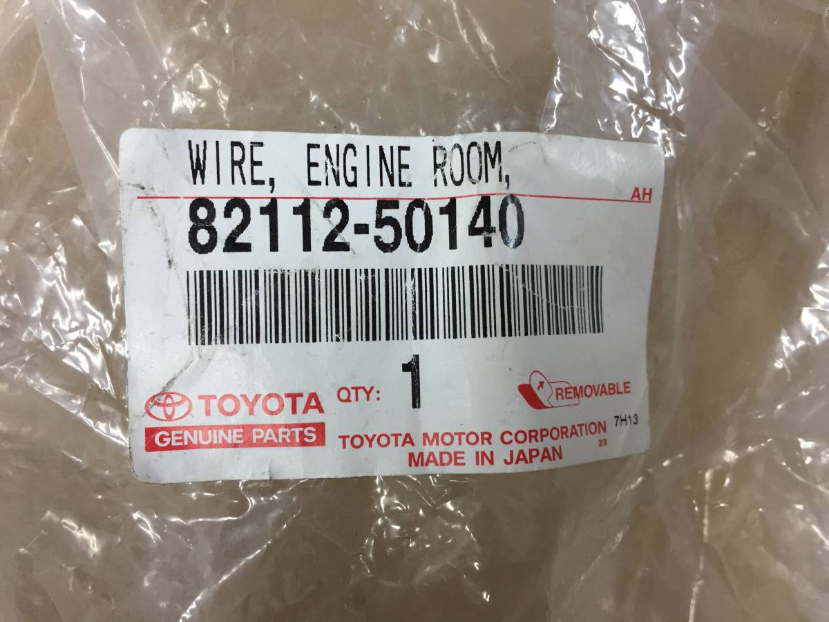 J09　新品未使用　レクサス　LS600ｈ　エンジンルーム　ワイヤ　NO.2　配線　ハーネス　ヘッドライト　ヘッドランプ　の裏　82112-50140_画像10