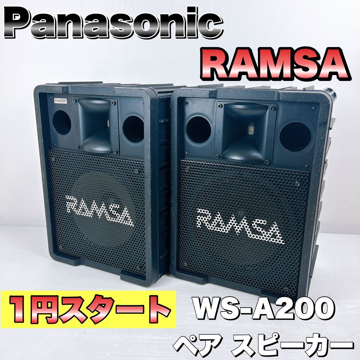 １円スタート】Panasonic パナソニック RAMSA ラムサ WS-A200