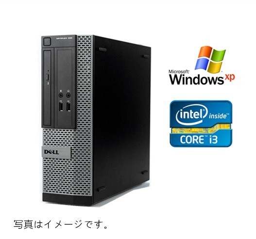 中古パソコン デスクトップパソコン Windows XP Pro 32bit DELL Optiplex シリーズ 爆速Core i3～ メモリ4GB HDD160GB DVD-ROM_画像1