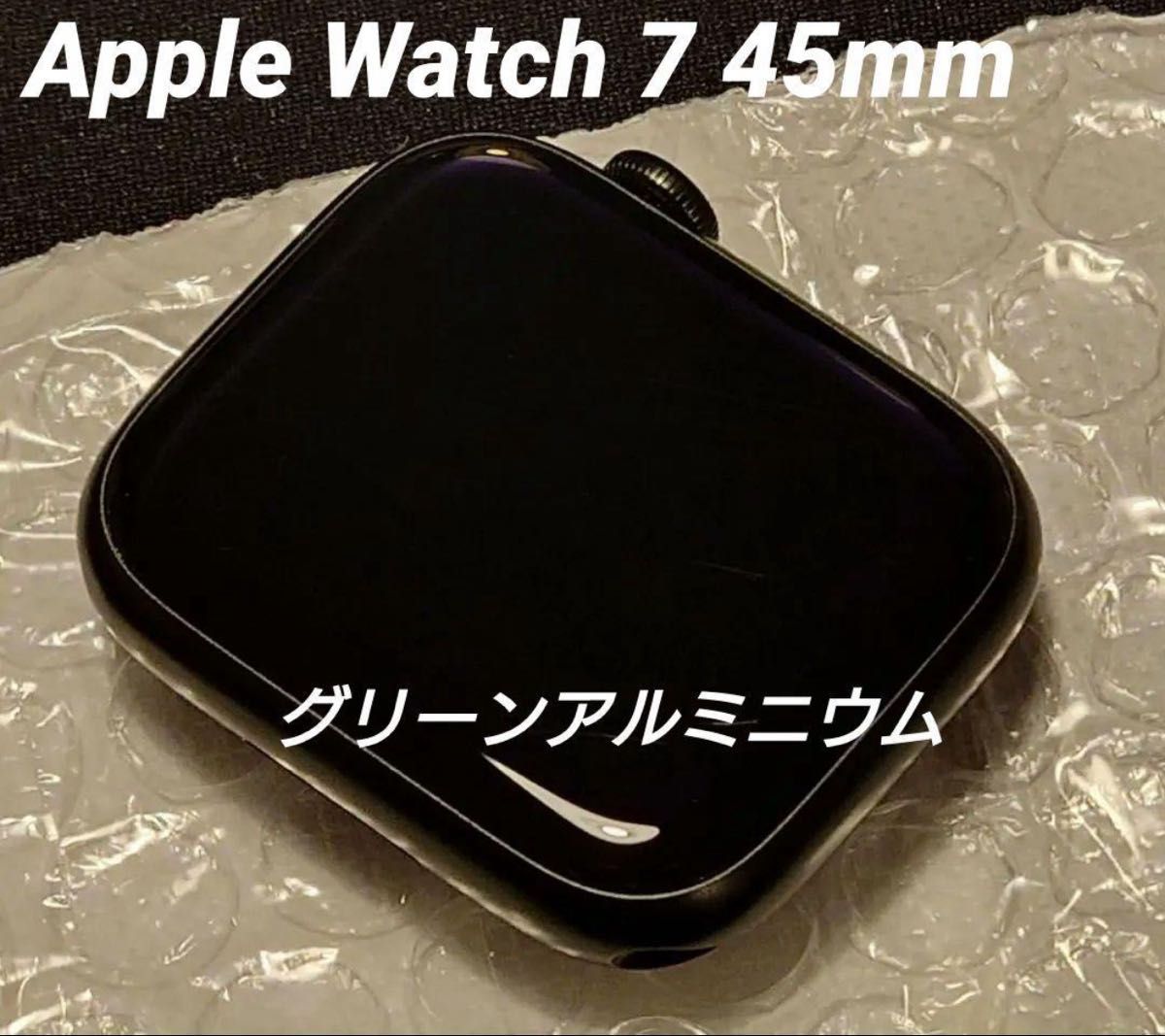 Apple Watch Series7 45mm グリーン GPSモデル｜PayPayフリマ