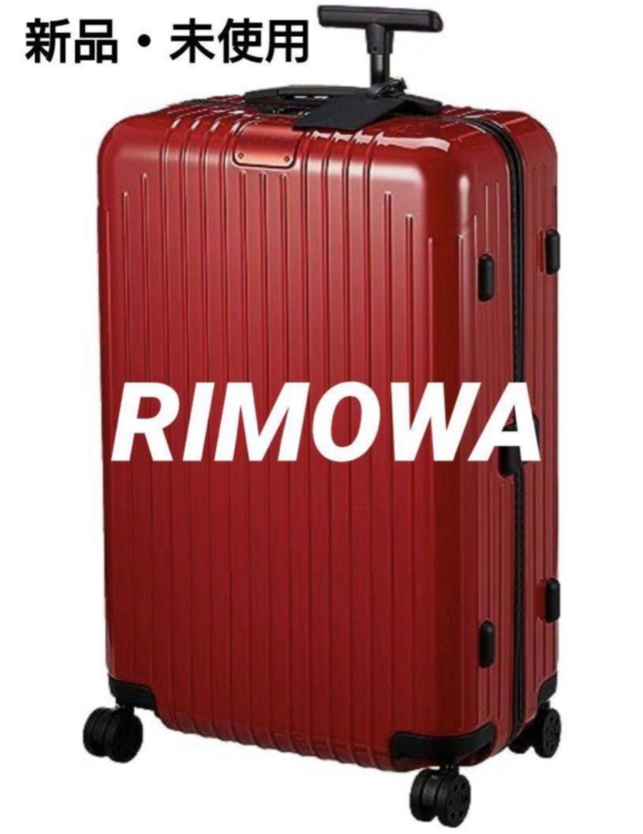 保証付き】RIMOWA Essential Lite Check-In M レッド｜Yahoo!フリマ