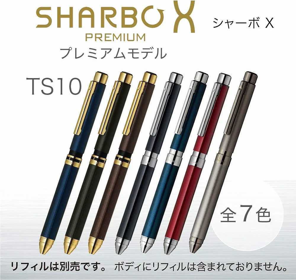 ZEBRA SHARBO X／ゼブラ シャーボ Ｘ TS10 ダークブラック　新品未使用　おまけ有　化粧箱なし