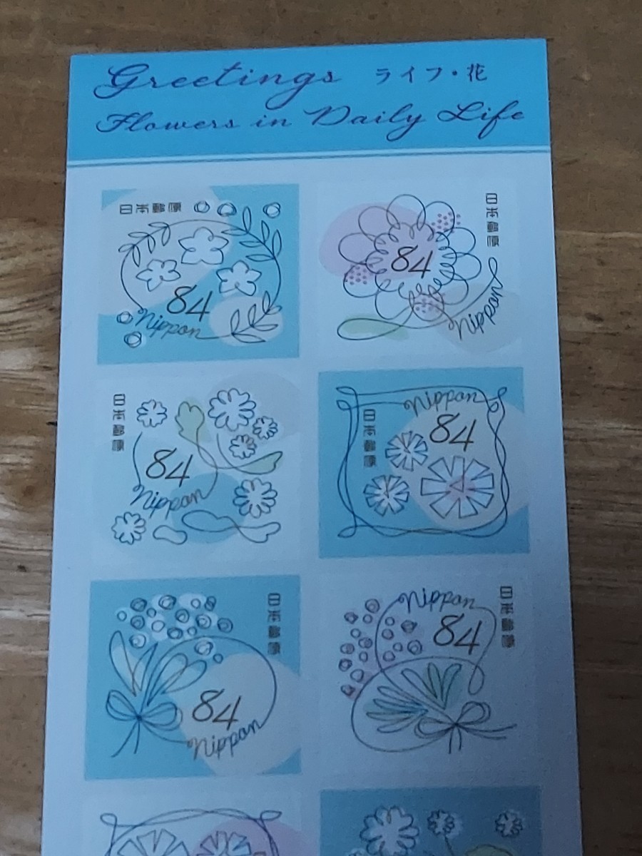 新品未使用切手　シール式84円×10枚 　1シート　FLOWERS IN DAILY LIFE 　ライフ・花_画像2