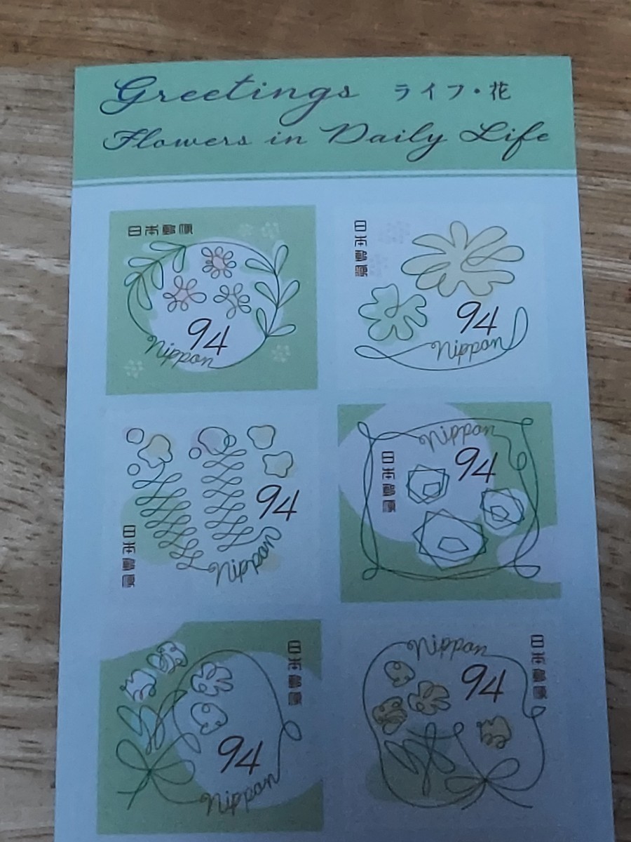新品未使用切手　シール式94円×10枚 　1シート　FLOWERS IN DAILY LIFE 　ライフ・花　_画像1