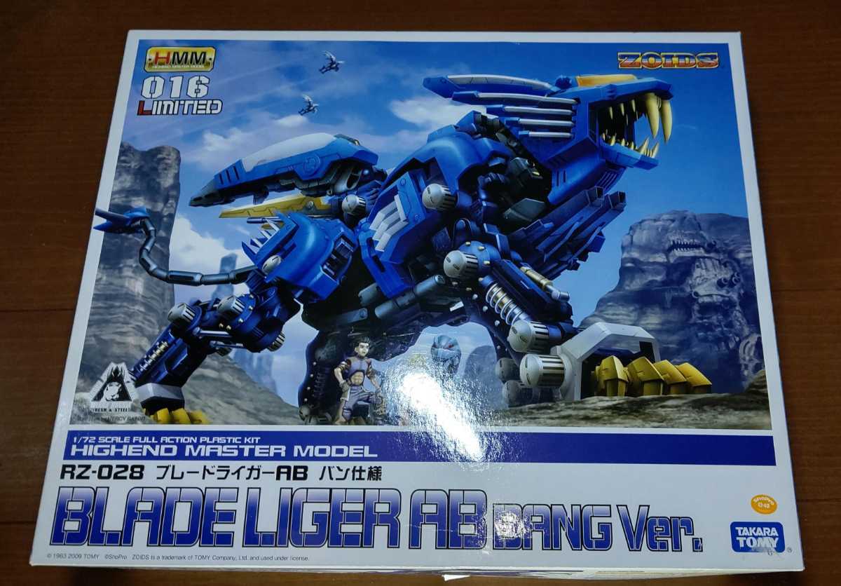 TOMY ZOIDS(ゾイド)「ブレードライガー ミラージュ」 未組立 暗く TOMY ZOIDS(ゾイド)「ブレードライガー ミラージュ」 未組立 暗く