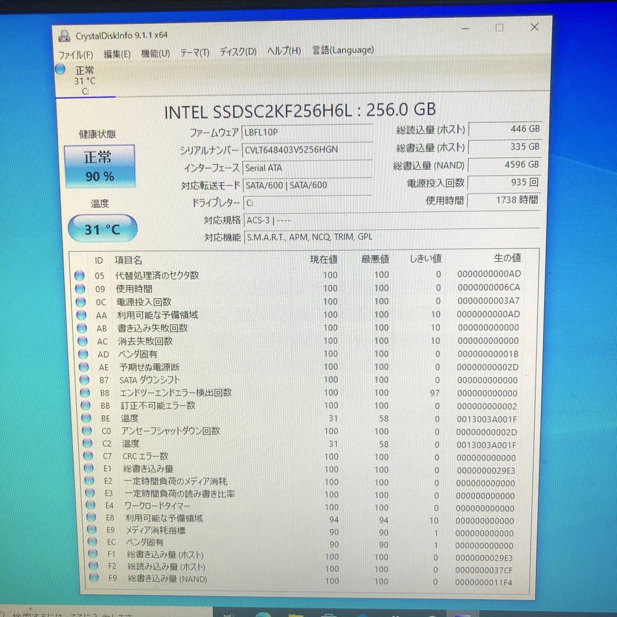 【動作良品】富士通 ESPRIMO D588/T FMVD38001 CPU 第8世代 Core i5-8500 RAM8GB SSD256GB Windows10 DVD 中古 デスクトップパソコン PC_画像8