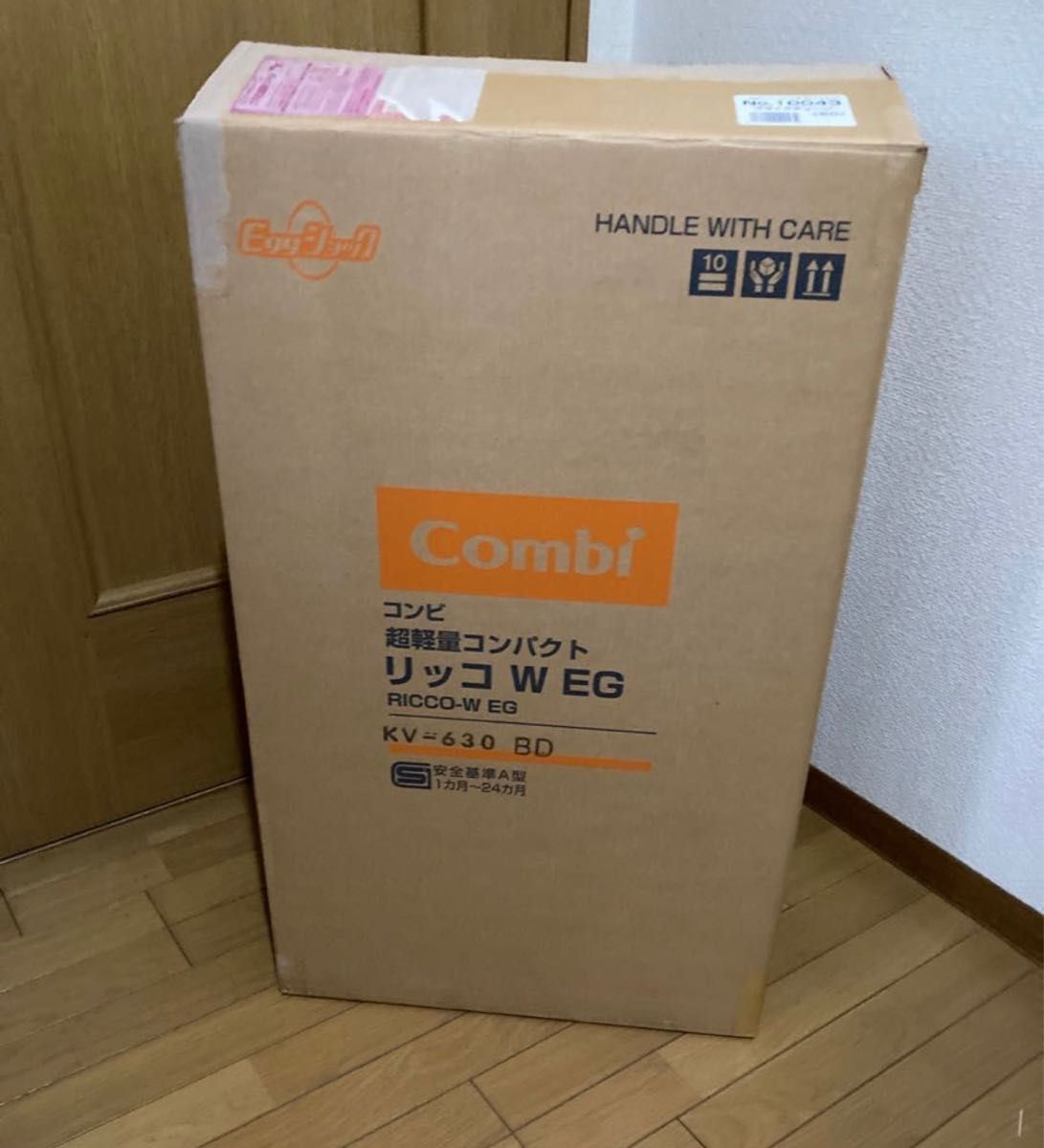 Combi リッコW 色々おでかけセット（直接取引も可能です ） Yahoo