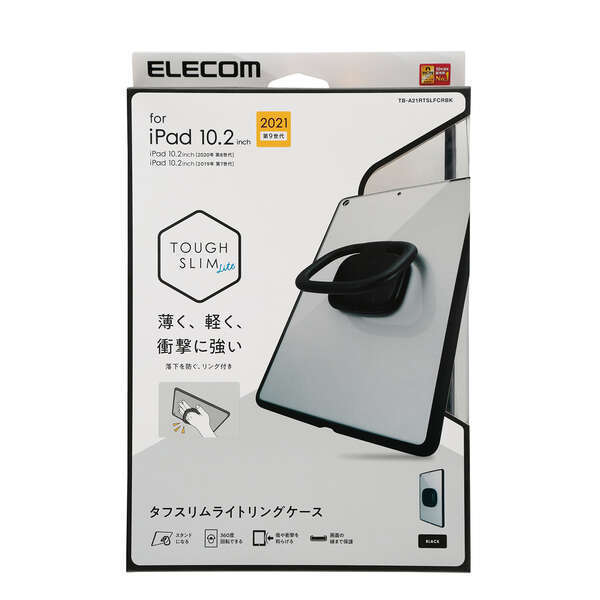 エレコムiPad第9世代2021年モデル用カバーTOUGHSLIM LITEリング付ブラック┃TB-A21RTSLFCRBK_画像3