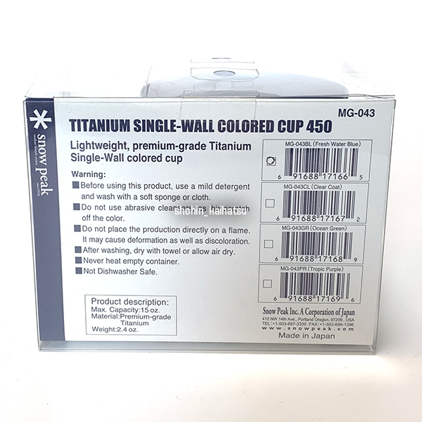 国内送料無料！ スノーピーク チタンシングルマグ450 MG-043BL 450ml ブルー★Snow Peak Titanium Single Wall Mug 0.45L MG-043_画像2