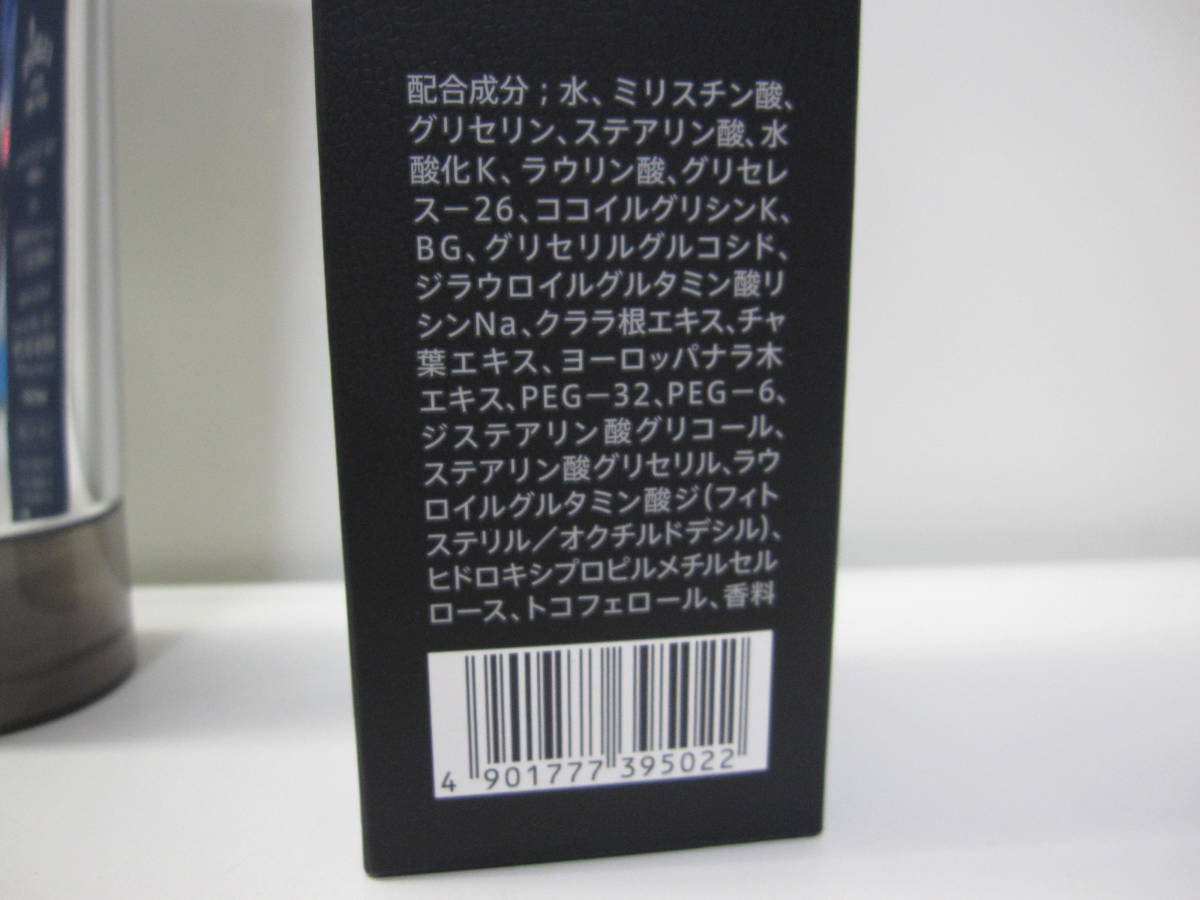 ★#31517 【開封未使用】サントリー バロン フェイスウォッシュ MEN'S SKIN CARE 120g ヴァロン_画像4