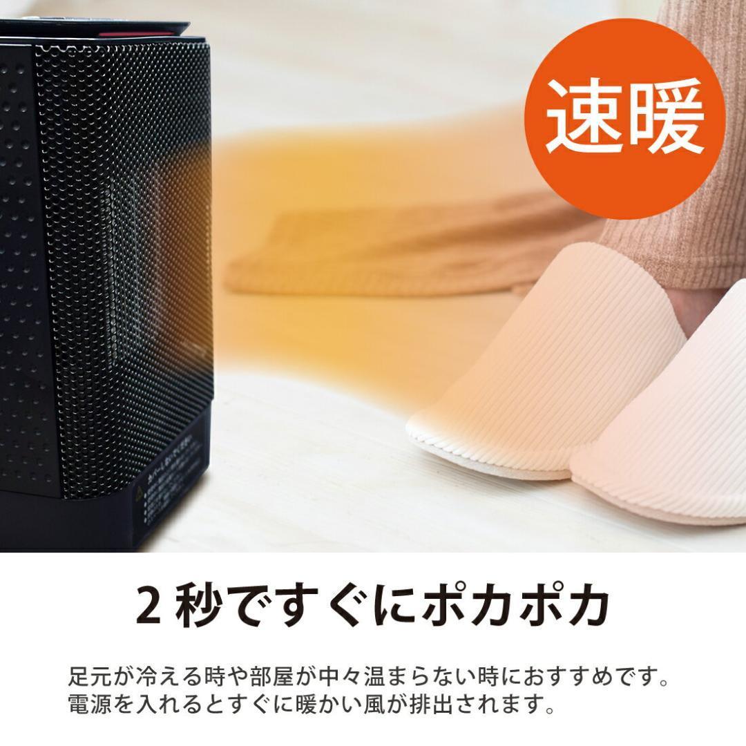 【新品・送料無料】セラミックヒーター PSE認証済 小型 首振り 足元 電気 省エネ 950W ミニ コンパクト 暖房 脱衣所 ファンヒーター_画像9