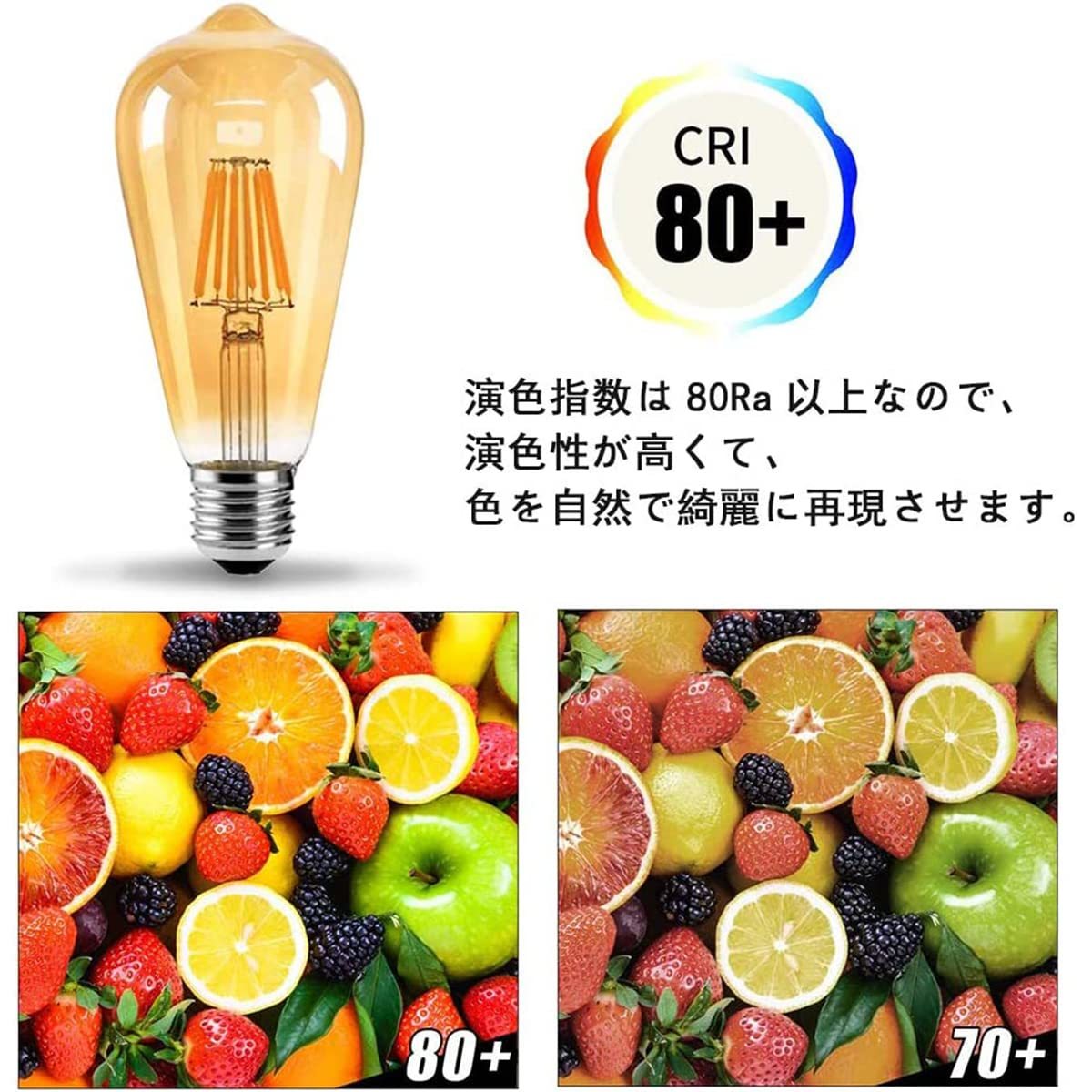 ＃RMM3【新品・6個入】LEDエジソンバルブ ロングバルブ ST64 8W E26口金 2700K 電球色 白熱電球60W相当 480lm アンバーガラス 広配光タイプ_画像5