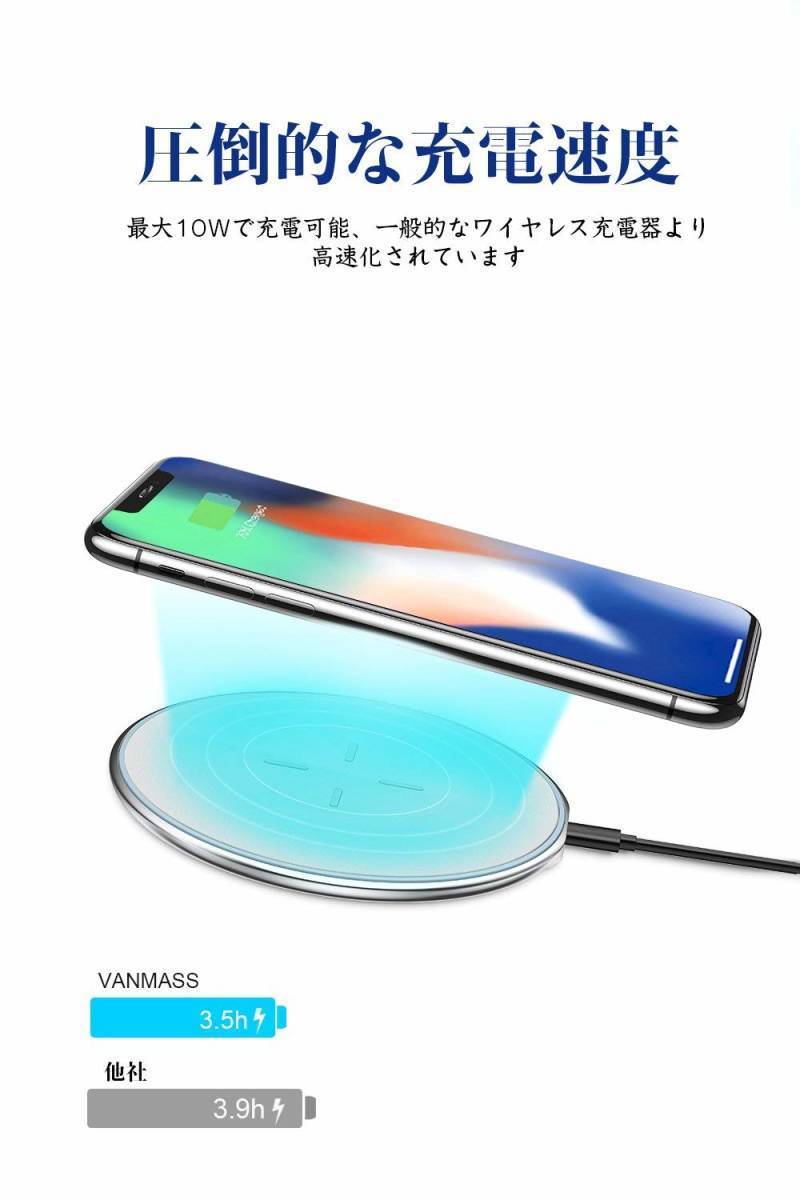 【大特価・新品２個セット】ワイヤレス充電器 Qi 充電器 急速充電 10W 超薄型 置くだけ充電 二重放熱 亜鉛合金設計 滑り止め LEDランプ付き_画像2