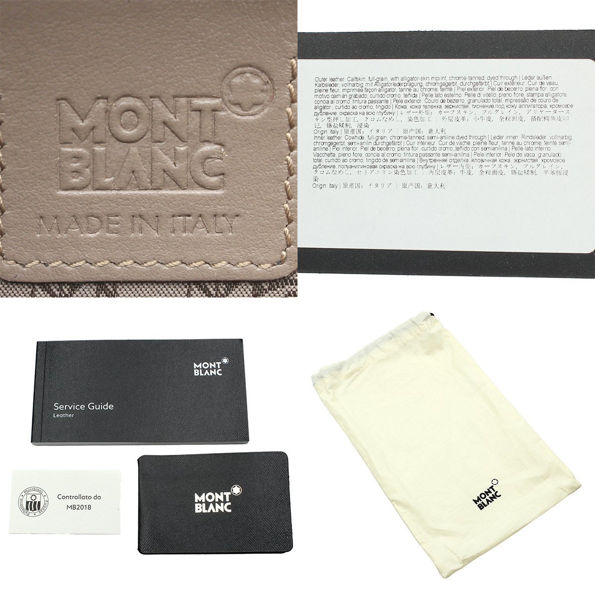 ★C2022 新品!! モンブラン クロコ調 型押しレザー ラウンドファスナー 長財布 112964 グレージュ MONTBLANC メンズ★_画像10