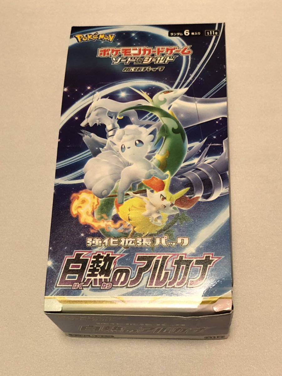 定番の中古商品 ポケカ s11a Japanese (20PACKS) 1BOX Arcana