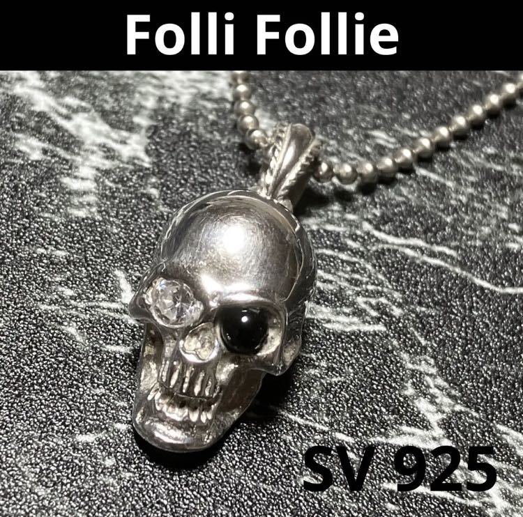【ws330】良品◎ フォリフォリ folli follie スカル ストーン ネックレス silver925 シルバー ドクロ 骸骨