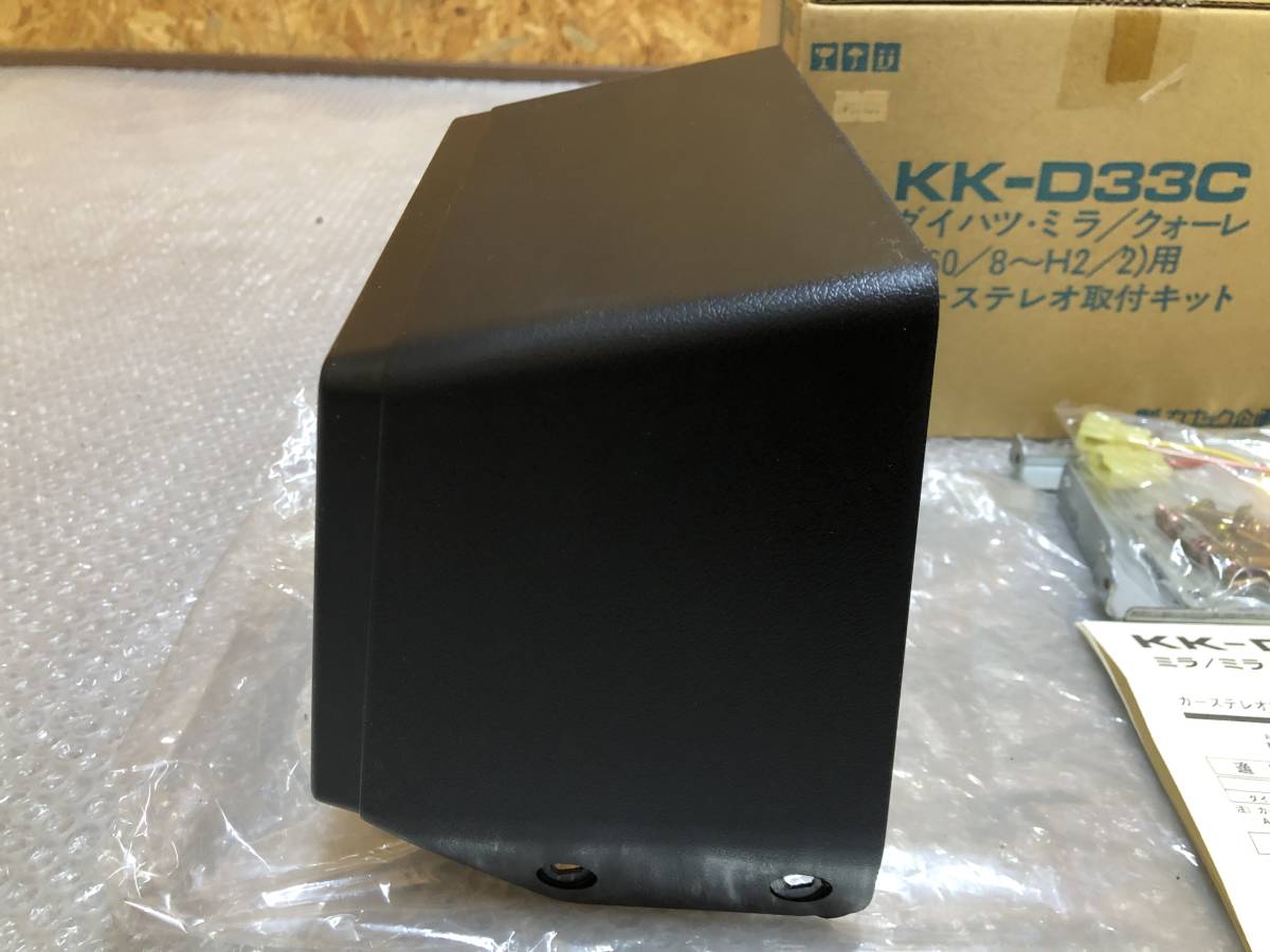 * new goods * Daihatsu L70V L70S L70 Mira Cuore for kana kKANACK audio installation kit KK-D33C deck installation Walk Through van 