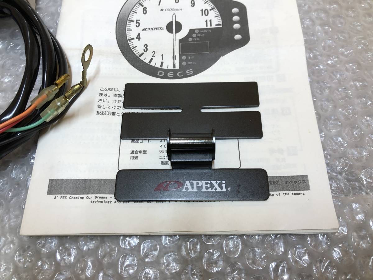 * out of print unused goods * APEXi apex DECS 120Φ tachometer tachometer 120sif playing cards BNR32 BCNR33 JZA80 FD3S BNR32 FC3S Z33