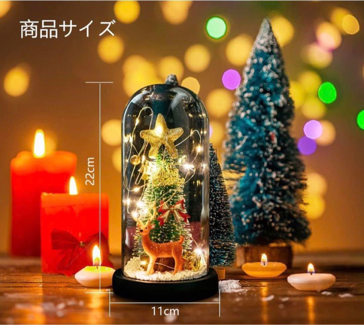 ☆トナカイ☆卓上クリスマスツリー ガラスドーム 電池式 LED プレゼント