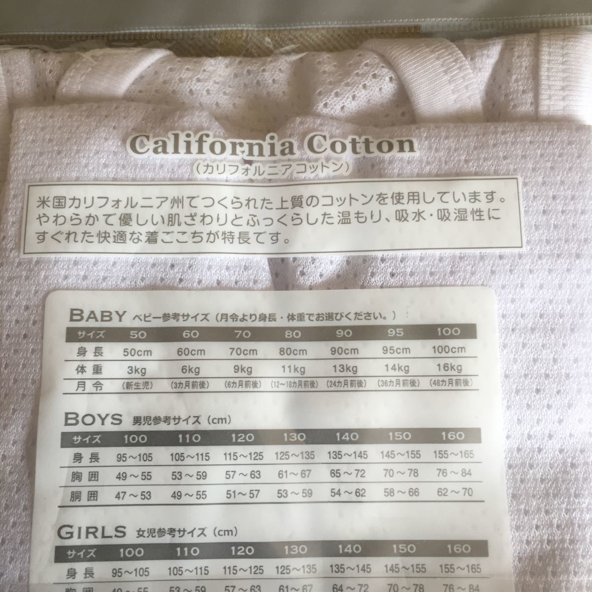 送料無料 新品 カリフォルニアコットン ランニング3枚組 白無地 70cm 綿100% 送料込み_画像3