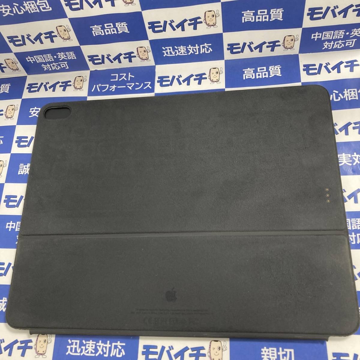 中古動作品　訳ありSALE　アップル Apple iPad Pro 12.9インチ用 MU8H2J/A Smart Keyboard Folio 日本語（JIS）配列　★送料無料_画像7