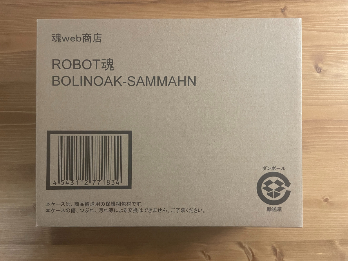 同梱可ROBOT魂Ka signature ボリノーク・サマーン機動戦士Zガンダム