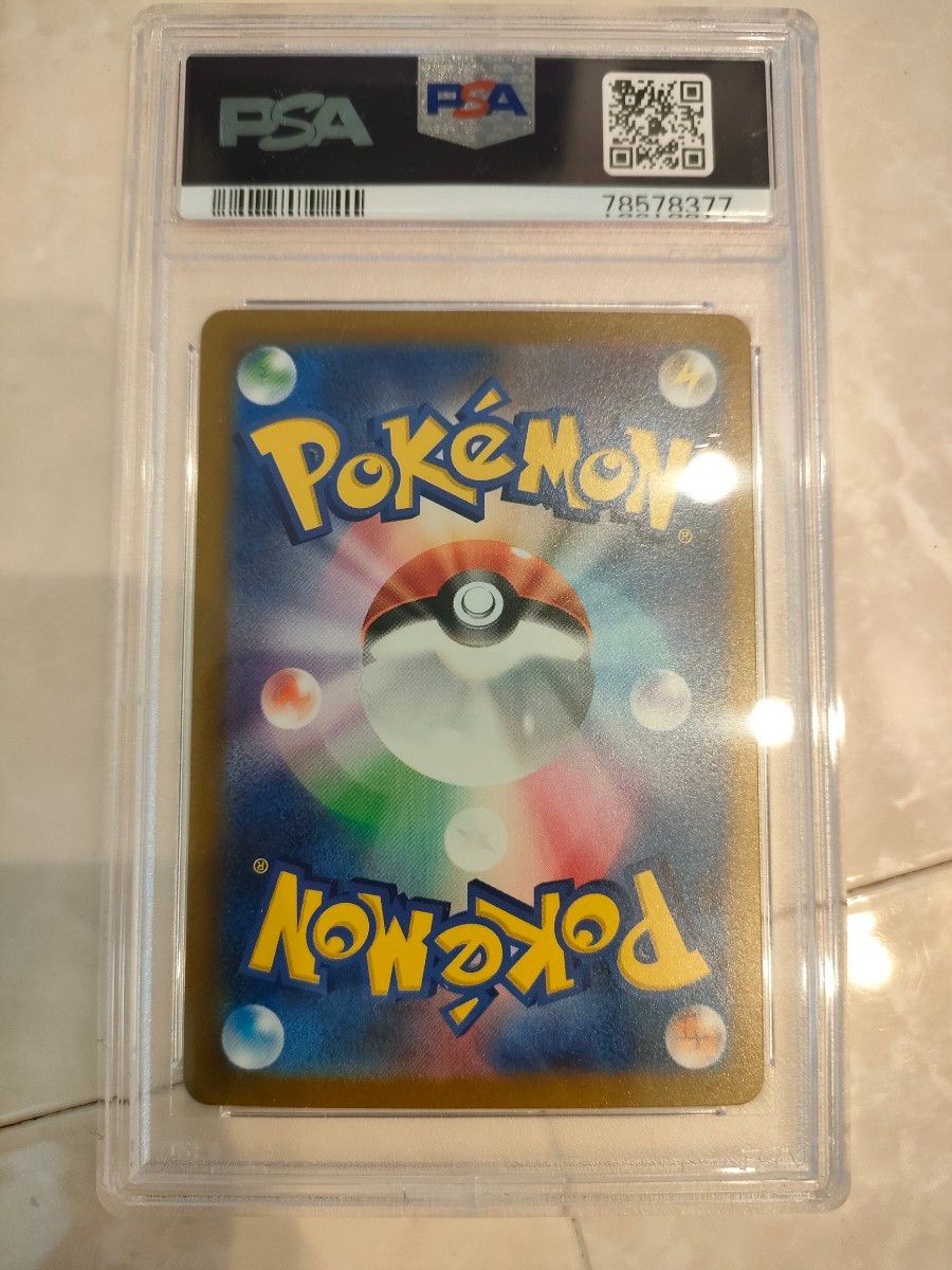 ポケモンカード デデンネex SR psa10 テラスタル|Yahoo!フリマ ポケモンカード デデンネex SR psa10 テラスタル|Yahoo!フリマ