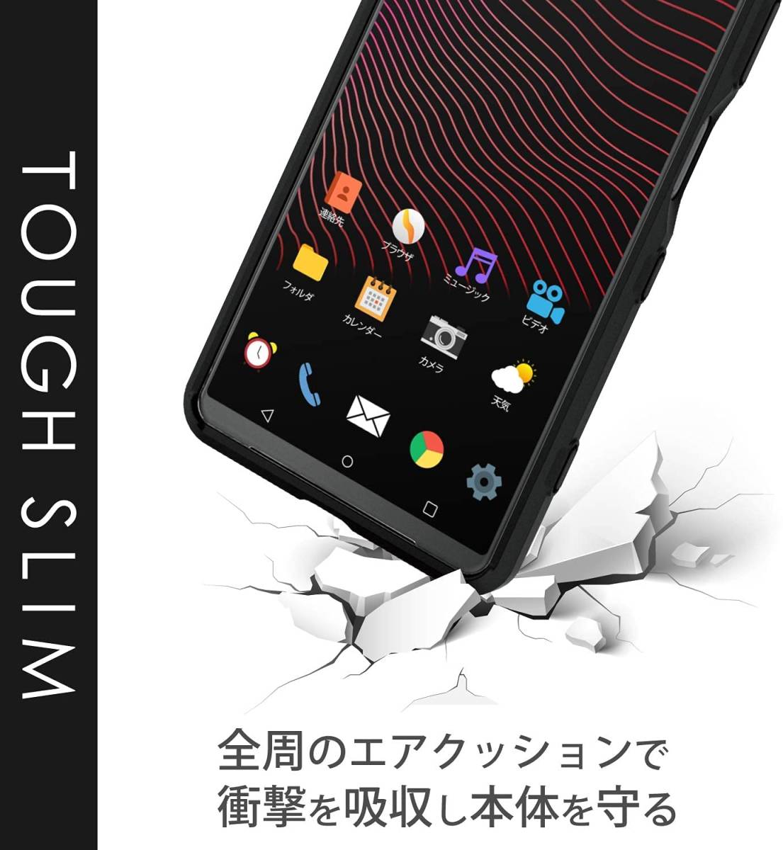 Xperia 1 III ハイブリッドケース TOUGH SLIM ガラスフィルム付きの画像4