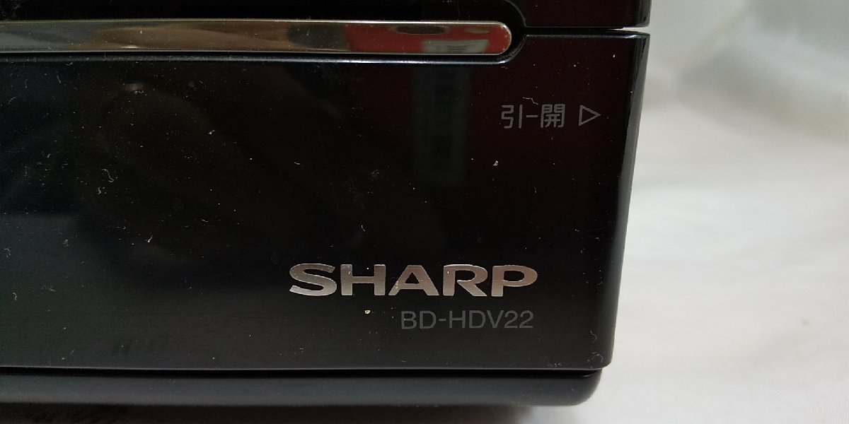 SHARP BD-HDV22 VHS一体型ビデオデッキ HDD/DVD/ブルーレイレコーダー 2010年製_画像4