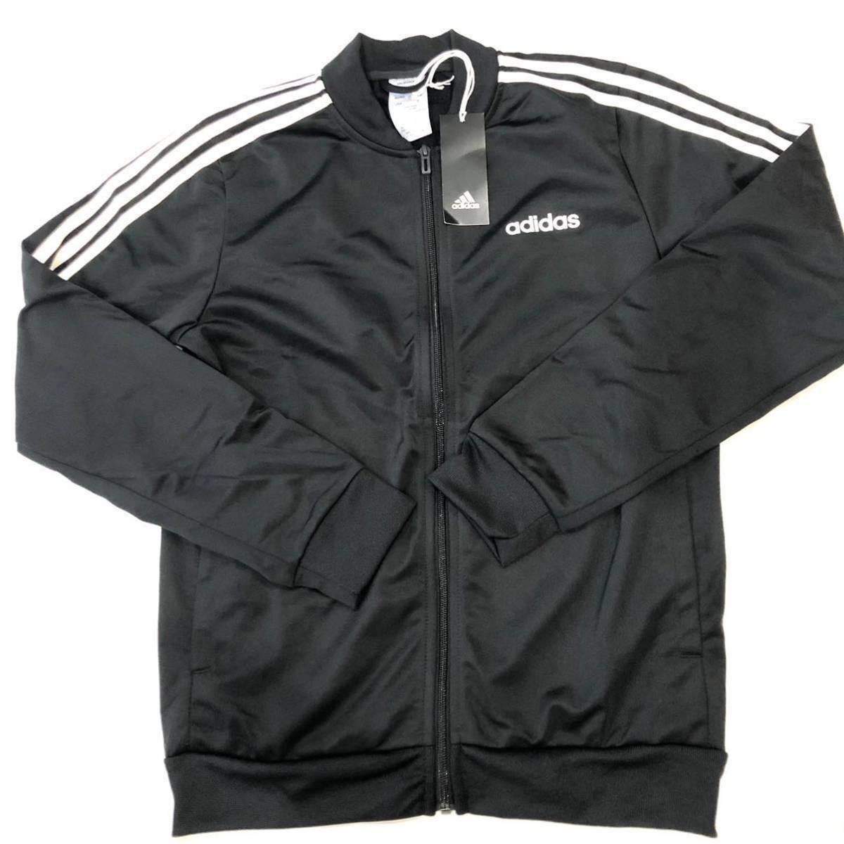新品未使用タグ付き アディダス adidas ジャージ セットアップ 上下