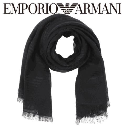 新品未使用　エンポリオアルマーニ マフラー　ストール　EMPORIO ARMANI