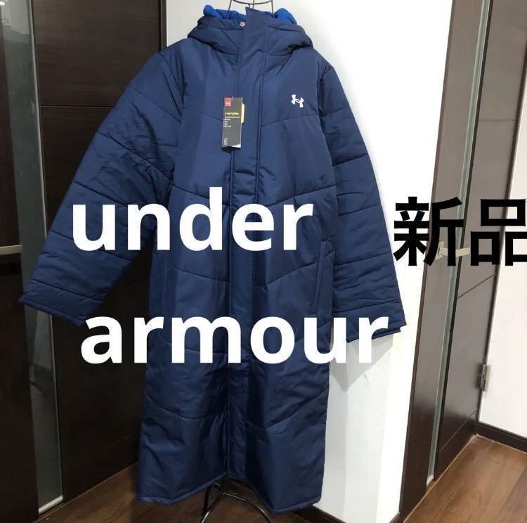 新品未使用タグ付き アンダーアーマー under armour ベンチコート